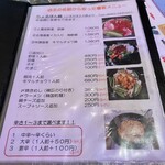 韓国母の旨辛味 ちょるほん鍋 - 