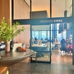 TOKYO NODE DINING - 