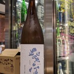 南部ビストロ うんめのす - 