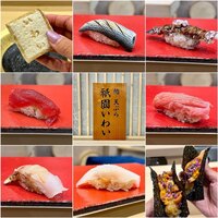 鮨 天ぷら 祇園いわい - 