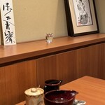 車力門 ちゃわんぶ - 