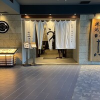 割烹蒲焼 横浜八十八 NEWoMan横浜店 -  割烹蒲焼 横浜八十八 NEWoMan横浜店 -