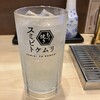 スミビトケムリ 池袋店