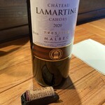 レ ファーブル ボンジュール - 