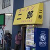 ラーメン二郎 京成大久保店