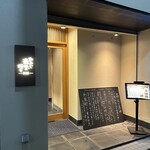 おやじ最後の握り - 