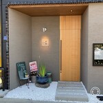 Chinese Dining 正宗 - 入口