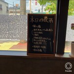 Chinese Dining 正宗 - 飲茶メニュー