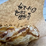 アンジェリック ヴォヤージュ 本店 - 