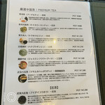 Chinese Dining 正宗 - 中国茶メニュー