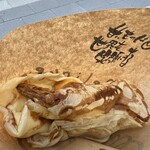 アンジェリック ヴォヤージュ 本店 - 