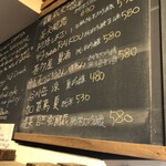 麹町いづみや しろ - 【2024年6月の第3週】177