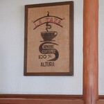 ミカドコーヒー - 