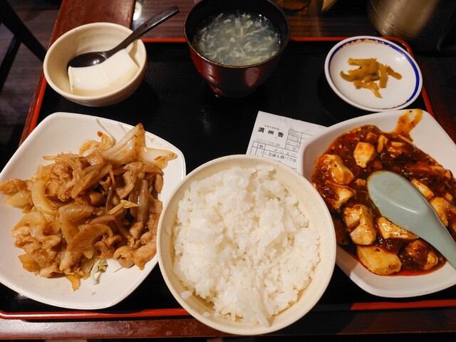 満州香 （マンシュウコウ） - 赤羽橋/中華料理 | 食べログ