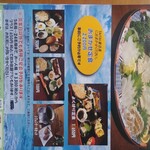 TAITAI家 - メニュー