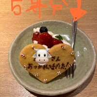 ぎんざ 阿吽 - 