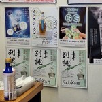 おぐろのまぐろ - 別誂