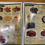 マリカ ネパール料理＆バー - メニュー