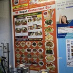 マリカ ネパール料理＆バー - 外観