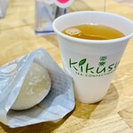 喜久水庵 - 