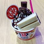 サーティワンアイスクリーム - キットカットとのコラボサンデー。