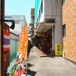 タイ料理 メーパオ - 