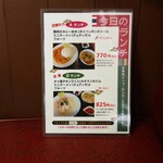 タイ料理 メーパオ - 