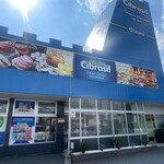 キオスケ・シブラジル - 