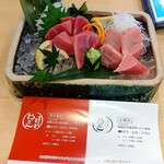 本まぐろ地魚地酒　おぎん - マグロ