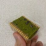 무라오카야 사가 에키점