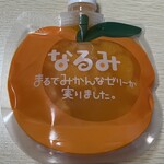 夢工房くまの - 