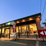 8番らーめん - 外観