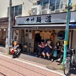 つけ麺 道 - 外観