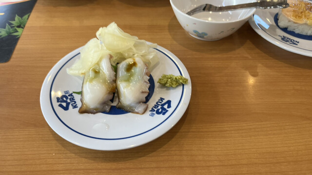 Muten Kura Zushi Esaka Ten photo 5