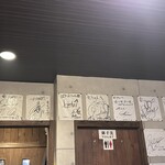 炭焼小屋竜ちゃん - 