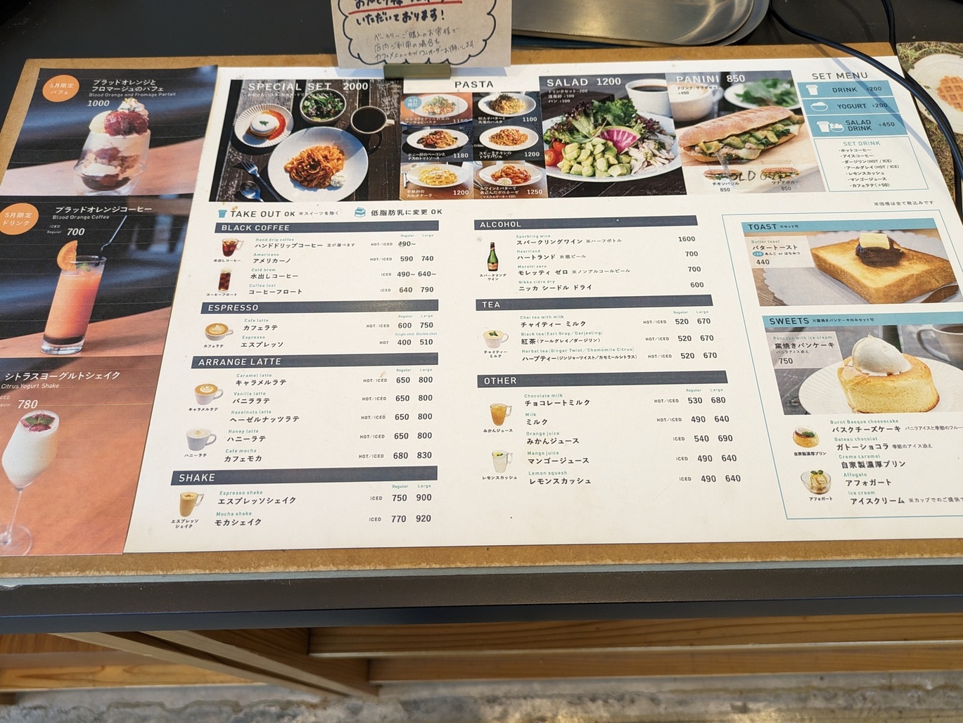メニュー写真 : ストングカフェ 姪浜本店 （Stong Cafe） - 姪浜
