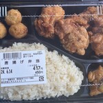 ワタナベ食品 直売店 - 2024/06/14
      カツ丼 400円
      まかない焼鳥丼 400円
      唐揚げ弁当 450円