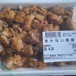 ワタナベ食品 直売店 - 2024/06/14
      カツ丼 400円
      まかない焼鳥丼 400円
      唐揚げ弁当 450円