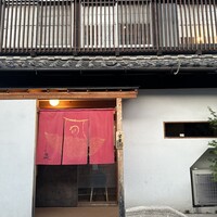 うなぎ家 しば福や - 