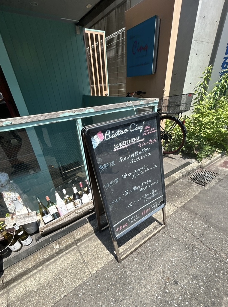 【大特価‼️】【BISTROT CINQ】ビストロサンク　ダウンコート【M】 大特価‼️】【BISTROT CINQ】ビストロサンク ダウンコート【M