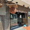 はさまや酒造店