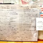 らーめん森や。 - 