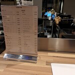 Lambでしょ ジンギスカン ラムグリル - ドリンク：ビール、焼酎、ウイスキー、サワー、ソフトドリンクも結構充実