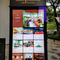 アニヴェルセル カフェ - 