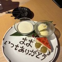 近江うし焼肉 にくTATSU 銀座店 - 