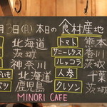 Minori Kafe - 