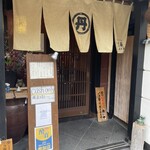 丹想庵　健次郎 - 