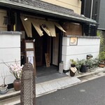 丹想庵　健次郎 - 