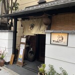 丹想庵　健次郎 - 