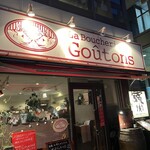 ラ　ブーシュリー　グートン - 